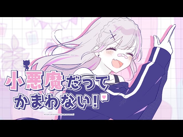 空澄セナ 法被 値下げOKです！ もろい