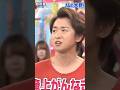 スタッフに怒る大野智