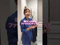 【抜き打ち】橋口くんのクールビズコーデをチェックしたら意外な結果に…#shorts