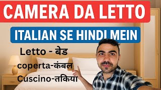 Daily Use Italian Words | Bedroom (Camera da Letto) Vocabulary Hindi Mein / हिंदी से इटालियन में