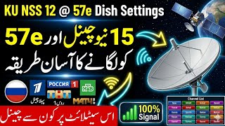 NSS 12 @ 57e Dish Settings | 15 New Channels Added | dth 4k
