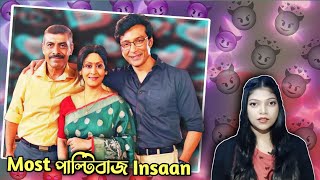 Sreemoyee The Most Paltibaj Insaan Sreemoyee Serial Amusing Rii