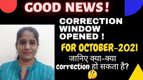 NTA UGC NET/JRF Application Form Correction window open for October-2021|Correction options in form|