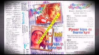 Ati hai To Chal((Eagle Ultra Classic Jhankar))Babul Supriyo & Alka Yagnik