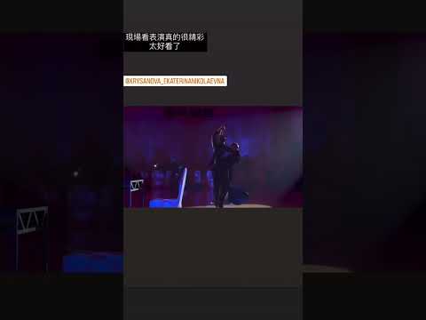 Nasko Gendov Ekaterina Krysanova tango show Taipei 2023