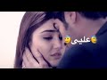 حالة واتس رائعة كل ماطل الصبح علي بفكر فيك حالة واتس رائعة كل ماطل الصبح علي بفكر فيك