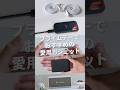 【2026年】Amazonプライムデーで買うべき！30代夫婦おすすめガジェット5選 #Amazonプライムデー #ガジェット
