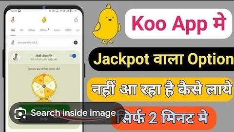 Koo app me Paisa wala apsan nahi aa raha hai