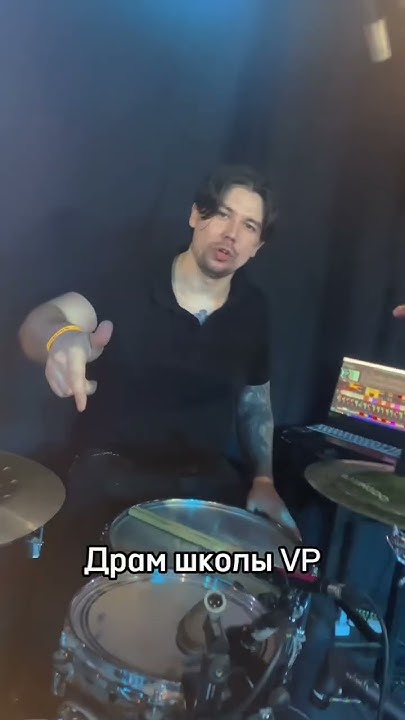 Павел Новосельский (NEVERLOVE drums) приглашает всех на концерт VP SHOW ...