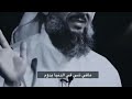 إلى كل مبتلى فايز الكندري