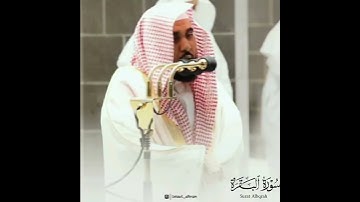 🎤 فضيلة الشيخ د. #عبدالله_الجهني | من صلاة التراويح ليلة ٣ رمضان ١٤٤٢ | ما تيسر من سورة البقرة