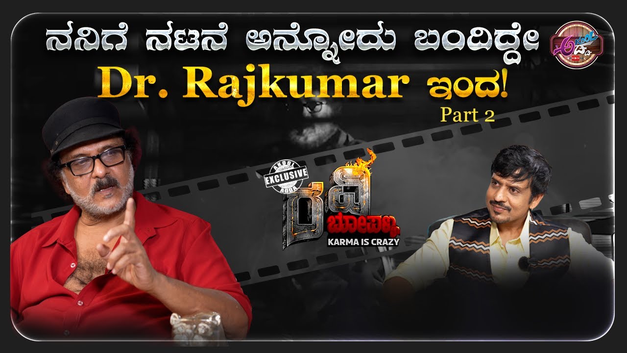 Dr. V Ravichandran Exclusive Interview on Akool Adda Part 2 Ravi
