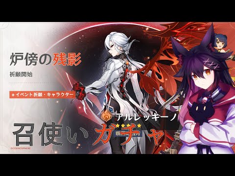 【原神】※裏で大勝利しました【紅葉煉瓦/VTuber】