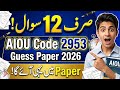 AIOU Code 2953 Guess Paper 2026 | Sirf 12 Sawal | 100% Important Questions for BS Students