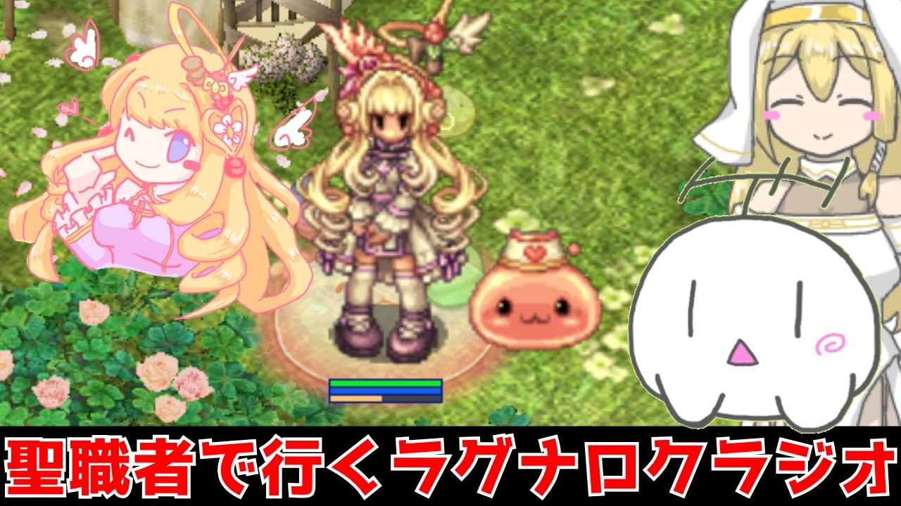 【RO】第286回 検査の関係で朝食べられないので4次職試練でMVPカード出してニャル様を撫でる(これが本当の「ふーらいの試練」(雑談しながら 【ふーらい / Vtuber】 #ラグナロクオンライン