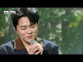 Cho Jungseok x Sung_Sikyung - Don't Worry [The Seasons S9 EP.11] | KBS WORLD TV 260619