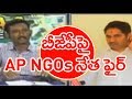 Sagar faults BJP for branding APNGO leaders as traitors