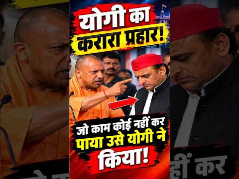Aaj Ka Mudda Short Video
