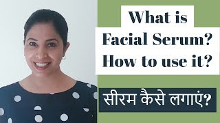 What is a Facial Serum How To Apply a Facial Serum [in Hindi]