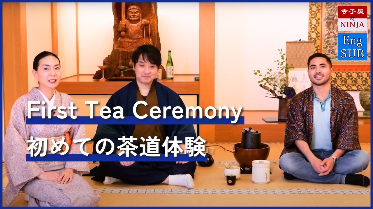 Terakoya NINJA YouTube