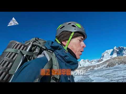 [#세상의모든다큐_예고] 4부작 사이먼 리브의 야생 탐험 1부 - 콩고 열대우림｜KBS 방송