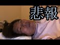 【悲報】最悪な事が起こる【金バエ】