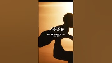 {فَقُلْتُ اسْتَغْفِرُوا رَبَّكُمْ إِنَّهُ كَانَ غَفَّارًا} سورة نوح 10-12 #quran #коран