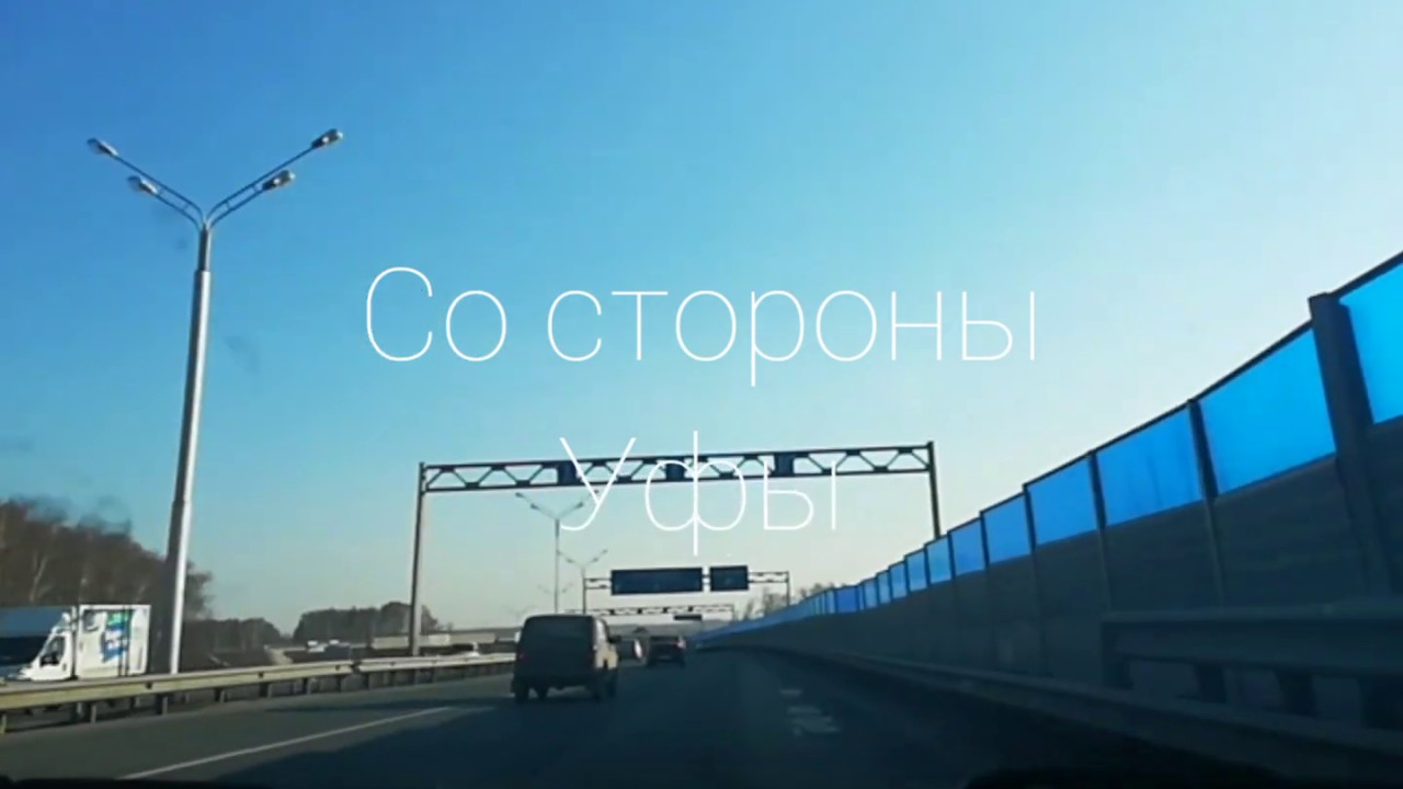 Аэропорт уфа стоянка авто