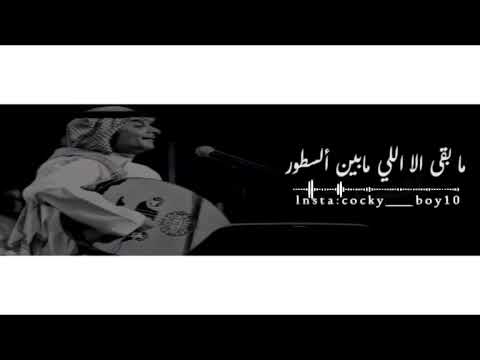 اغنيه عبدالمجيد عبدالله/الف مره اشتقت لك/تصميمي/حالات وتساب قصيره/مقاطع انستقرام