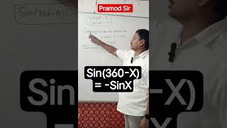 Sin(360-X) का formula #easy #maths #teacher #trigonometry #Shorts #Viral #Video #reels