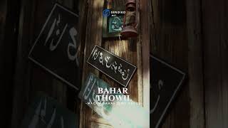 Download Lagu BAHAR THOWIL -MACAM PEMBAGIAN BAHAR DALAM ILMU ARUDL- MP3