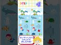 ワクワク!間違い探し!🔍👀