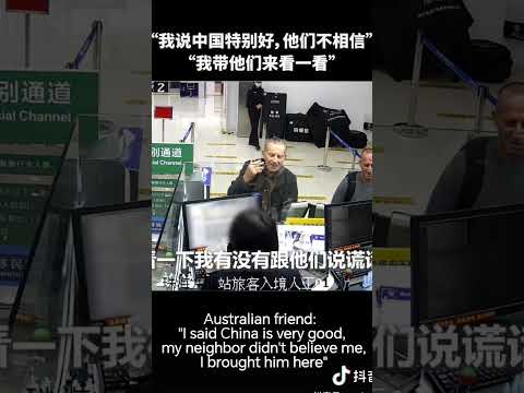 Australian friend: "I said China is very good, my neighbor didn't believe me, I brought him here".
