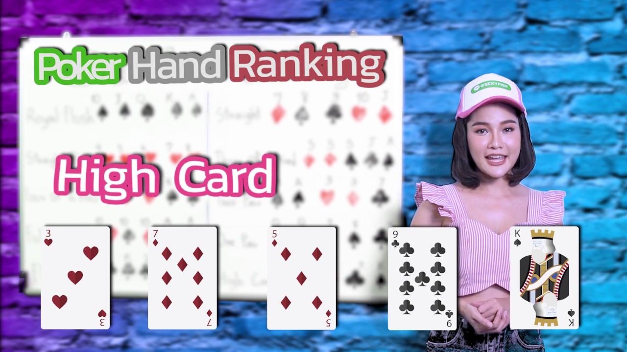 ลำดับไพ่ในการเล่นโป๊กเกอร์ poker hand ranking สาวโป๊กเกอร์| pokerX