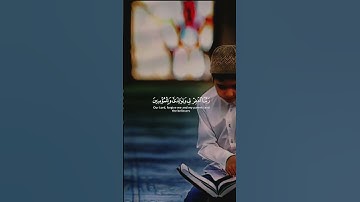 سورة ابراهيم الآية 40_Surah Ibrahim🪻🦚🪻