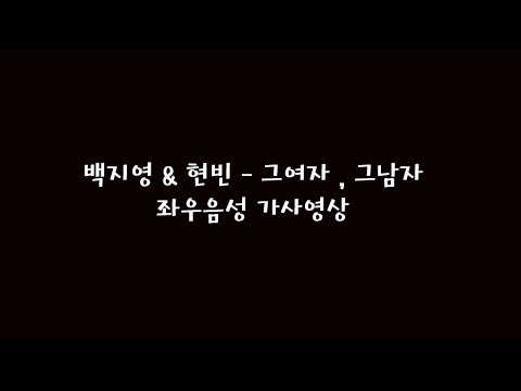 (+) 그남자-韩国原声带(백지영)