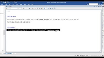 SpringBoot整合ActiveMQ实战课程-55_ActiveMQ消息持久化机制之JDBC配置mysql小总结