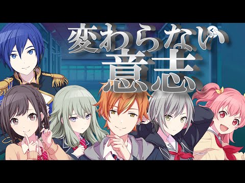 【プロセカ】ソリッドハートクラス　エピソードまとめ【エイプリルフール】