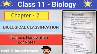 Class 11 Biology | Biological classification handwritten notes | CBSE | NEET | NCERT |  JEE