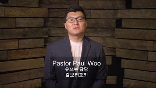 2016 Advent Sermon Series 2 - God Wants Intimacy