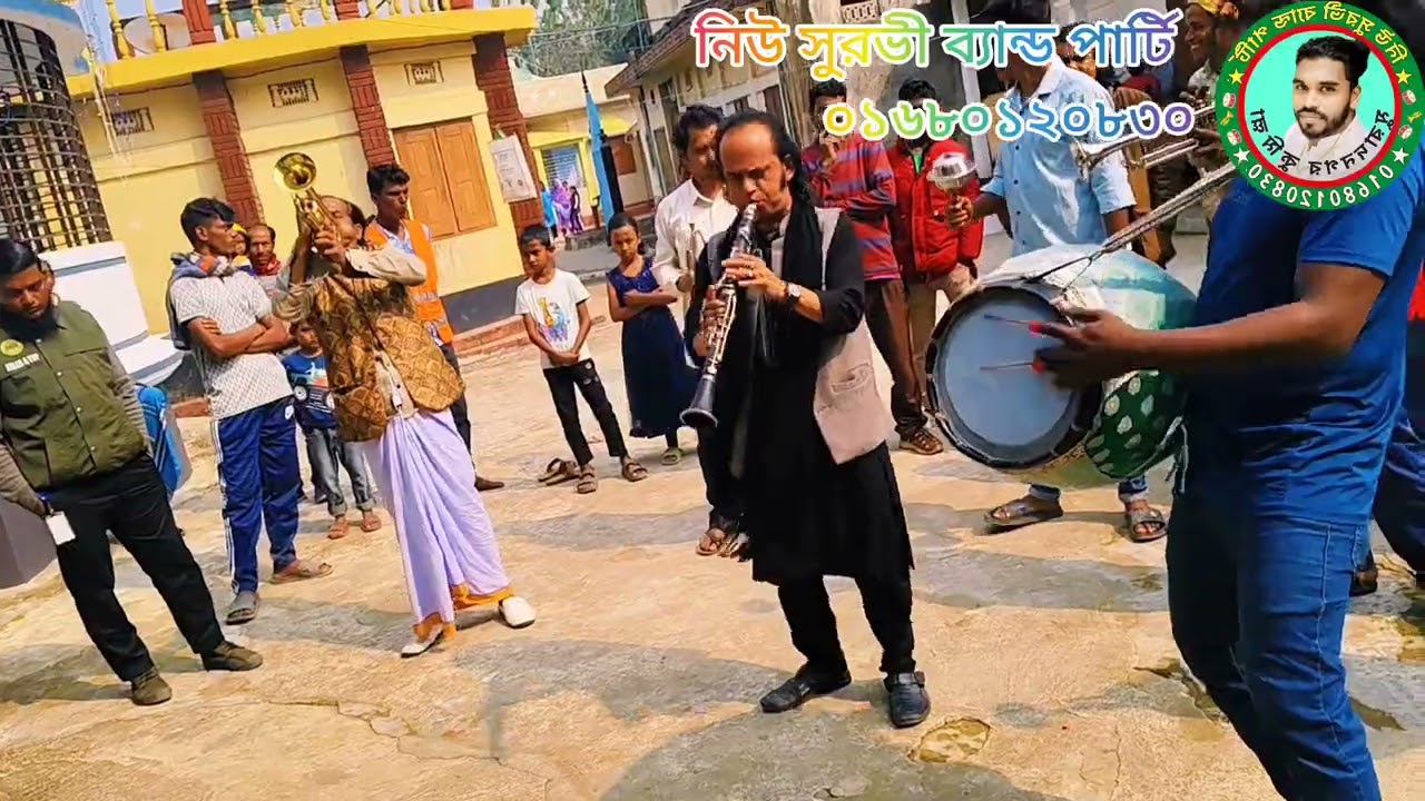 নিউ সুরভী ব্যান্ড পার্টি আজ প্রোগ্রামে গোয়ালা বাজার সিলেট ০১৬৮০১২০৮৩০