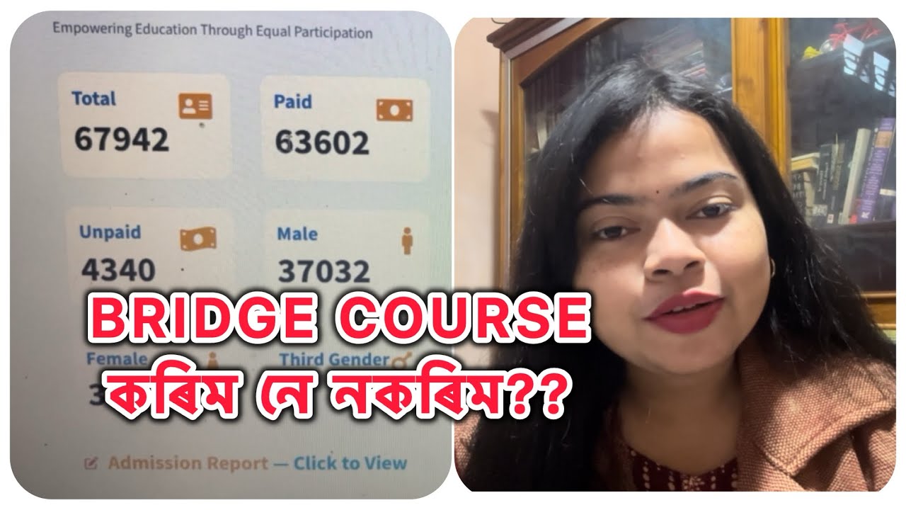 Bridge Course Application & Verification || 