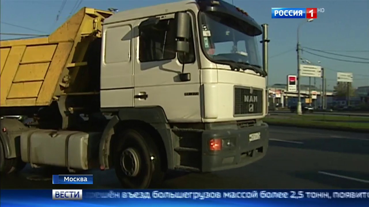 В СВАО и САО Москвы появится грузовой каркас - YouTube