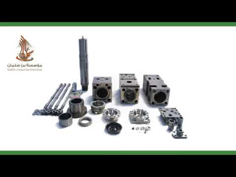 موسسة بن سلمان لبيع قطع غيار المعدات الثقيلة