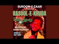 Rasool e khuda feat aabid hussain