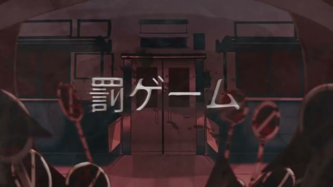 キミノ ウィルス たぬき