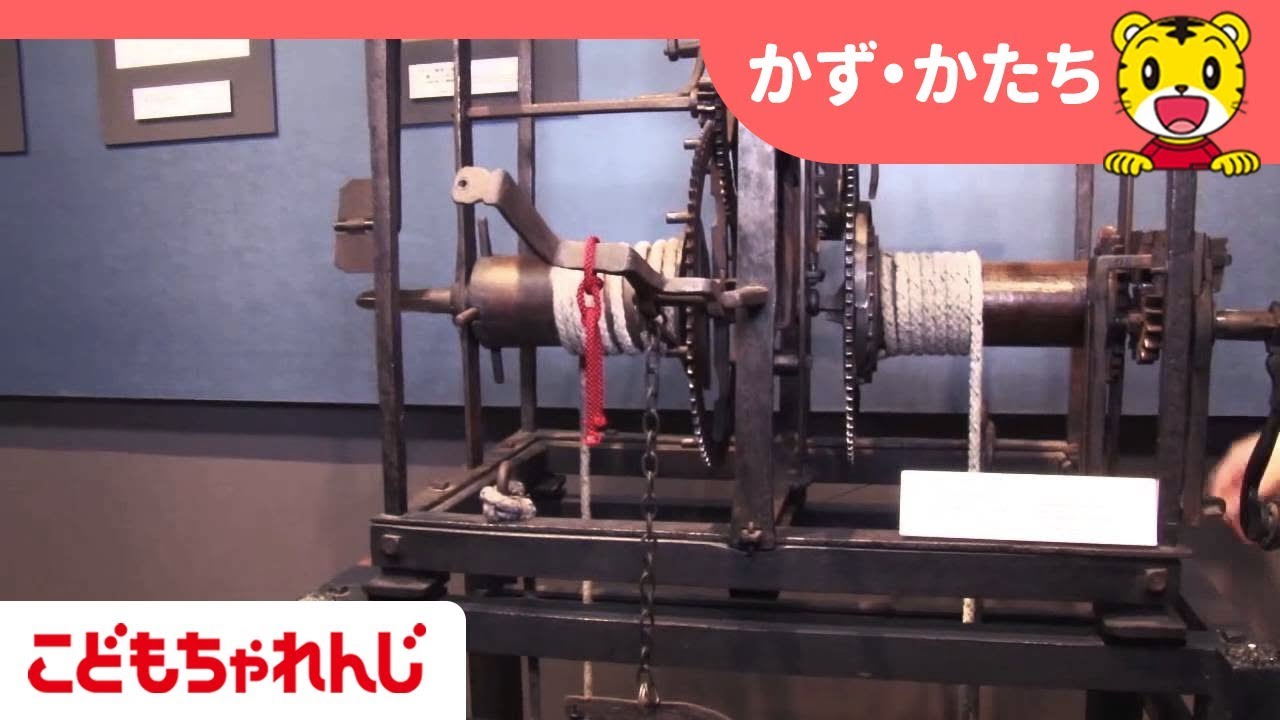 「いろいろな とけいを みよう！ とけいのひみつ」＜こどもちゃれんじ＞ライブ授業【しまじろうチャンネル公式】