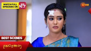 Nayana Thara - Best Scenes | 21 June 2023 | Kannada Serial | Udaya TV