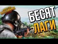 PUBG MOBILE СТРИМ | ЛАЙК ЕСЛИ НАДОЕЛИ ЛАГИ И БАГИ | ЖДЁМ ФИКС ЛАГОВ | СТРИМ ПАБГ МОБАЙЛ ПРЯМОЙ ЭФИР