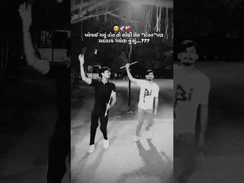 🕊️❤️#dandiya #garba #dance #trandingsong #friends